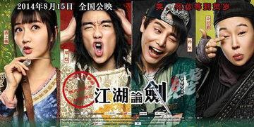 国产三级古装在线电影